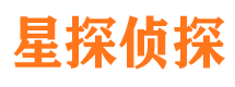 安县调查事务所